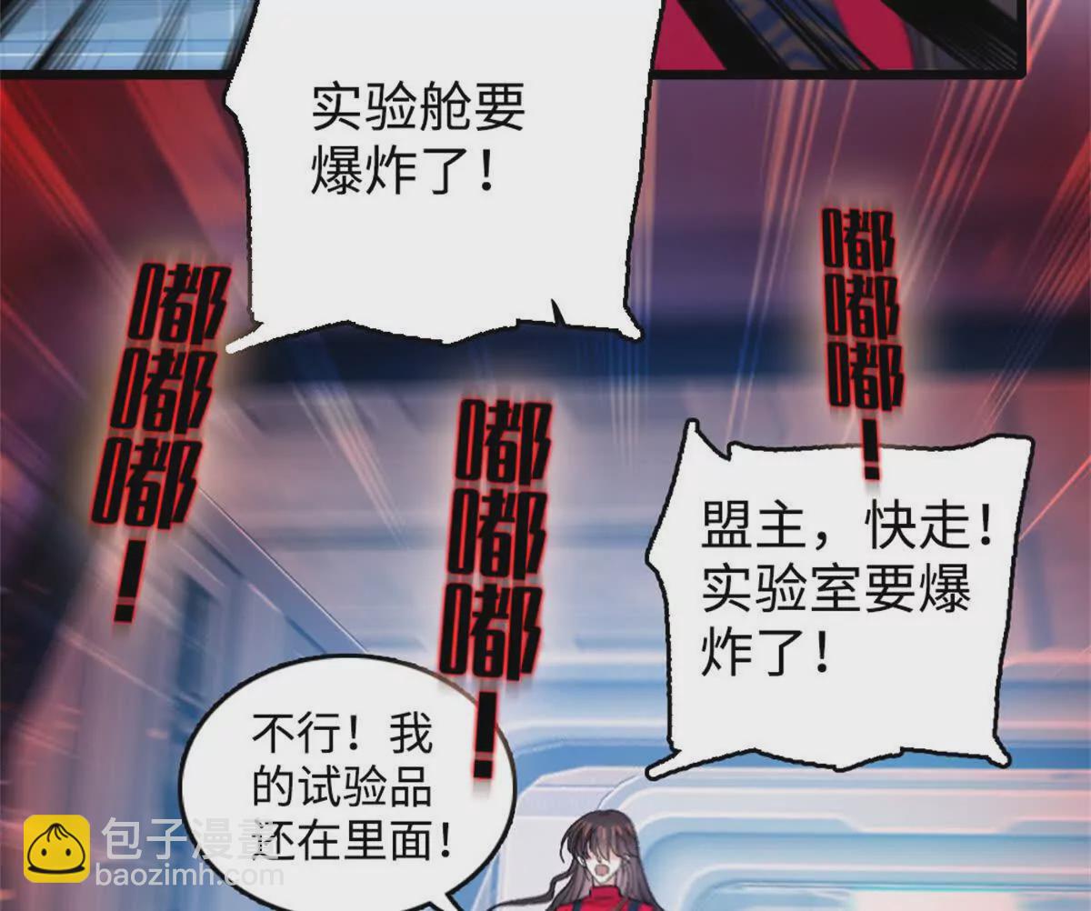 01 穿越豪门变成假千金(1/3)-第2话
