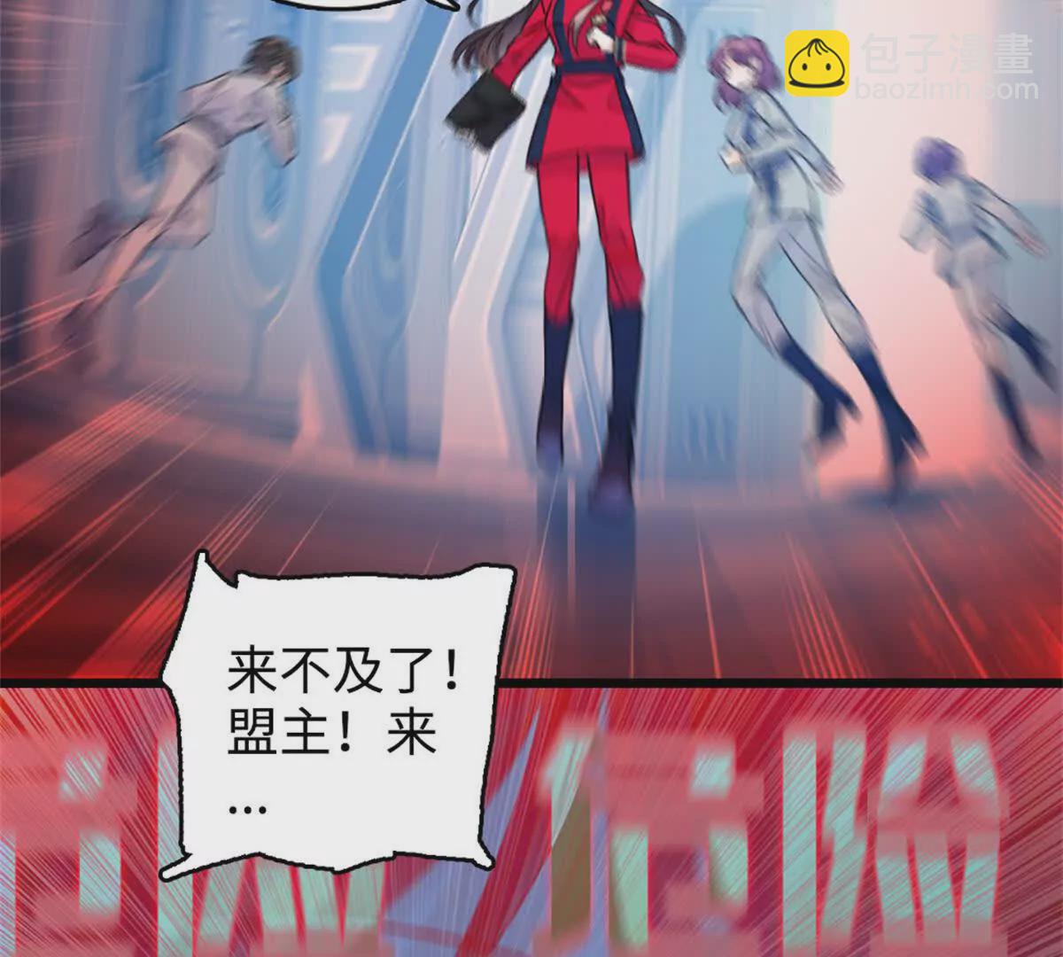 01 穿越豪门变成假千金(1/3)-第2话