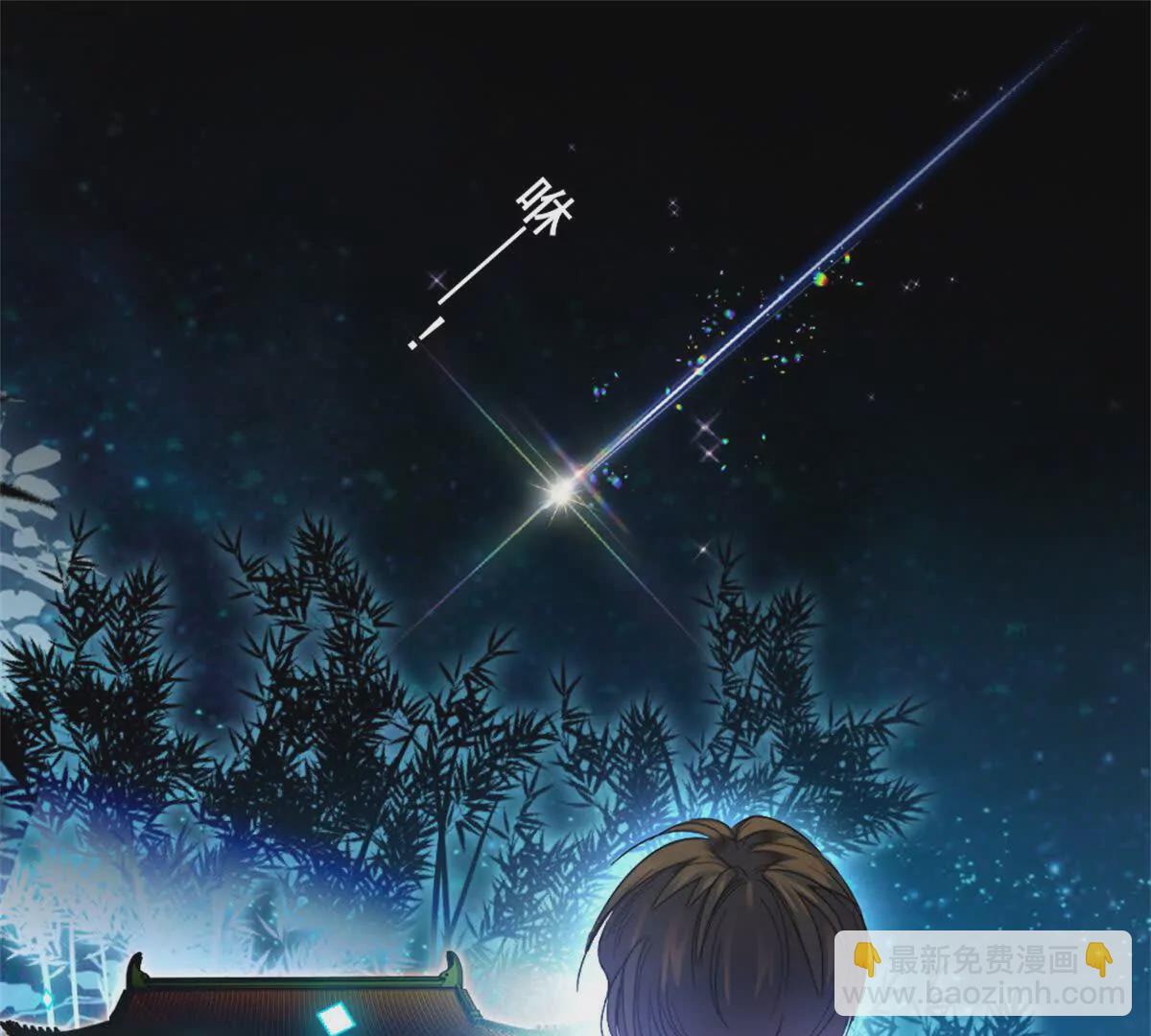 01 穿越豪门变成假千金(1/3)-第2话