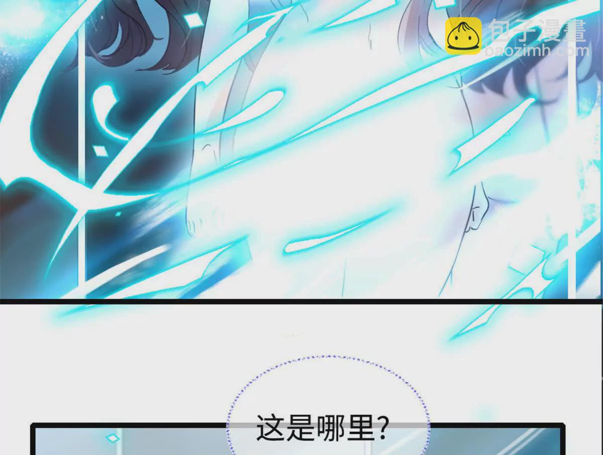 01 穿越豪门变成假千金(1/3)-第2话