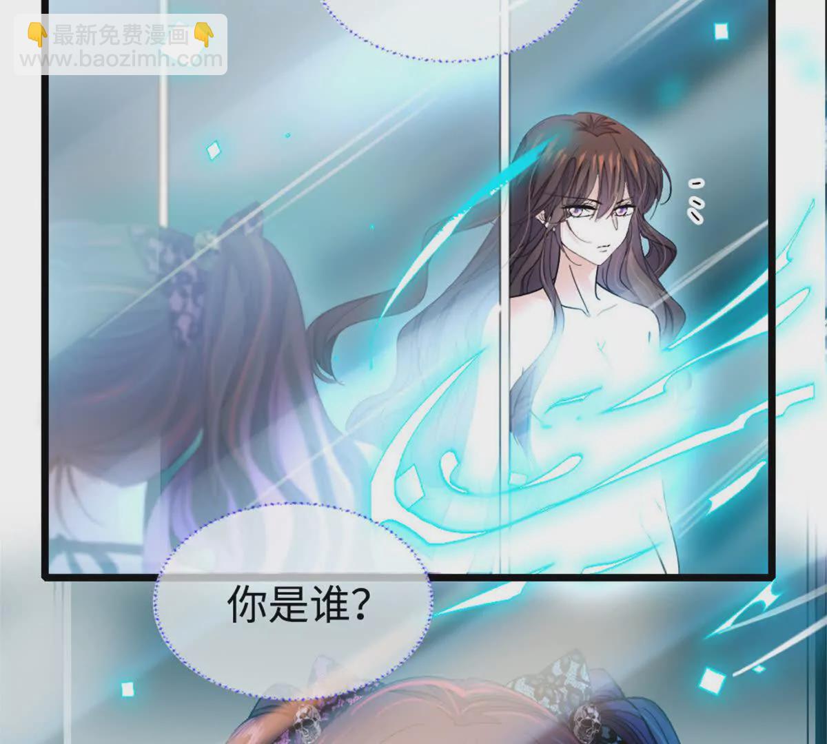 01 穿越豪门变成假千金(1/3)-第2话