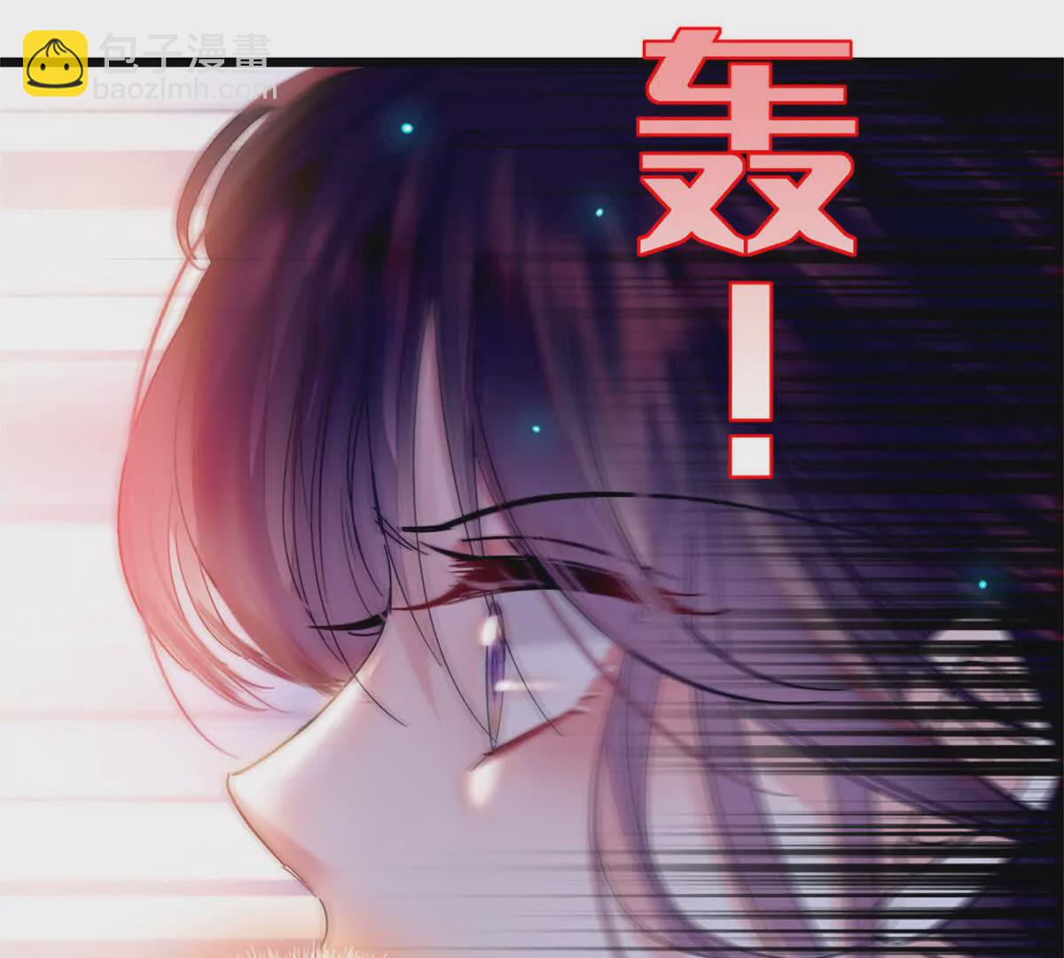 01 穿越豪门变成假千金(1/3)-第2话