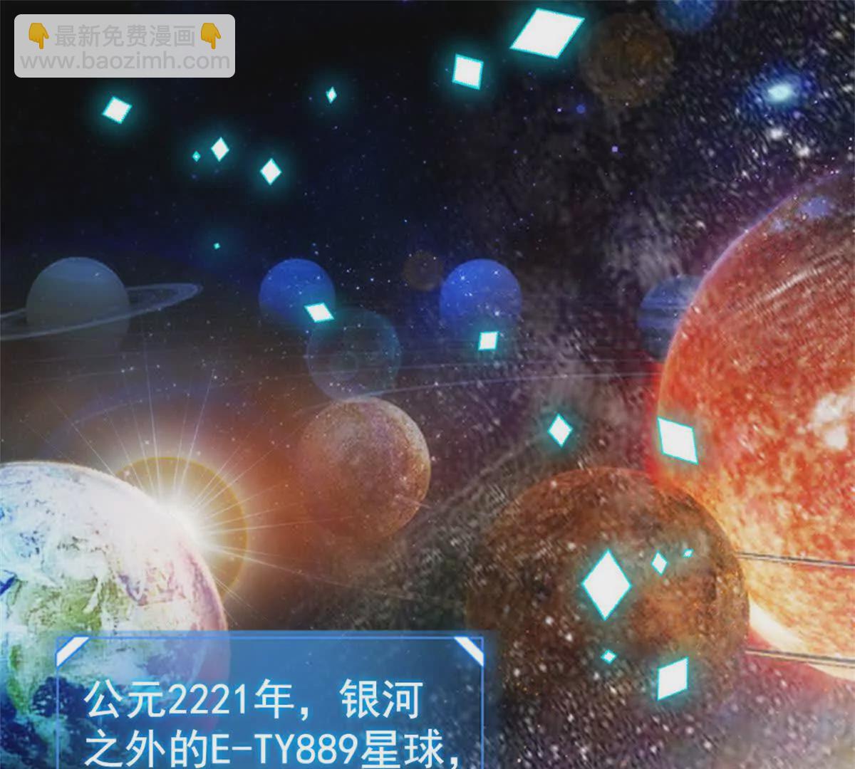 01 穿越豪门变成假千金(1/3)-第2话