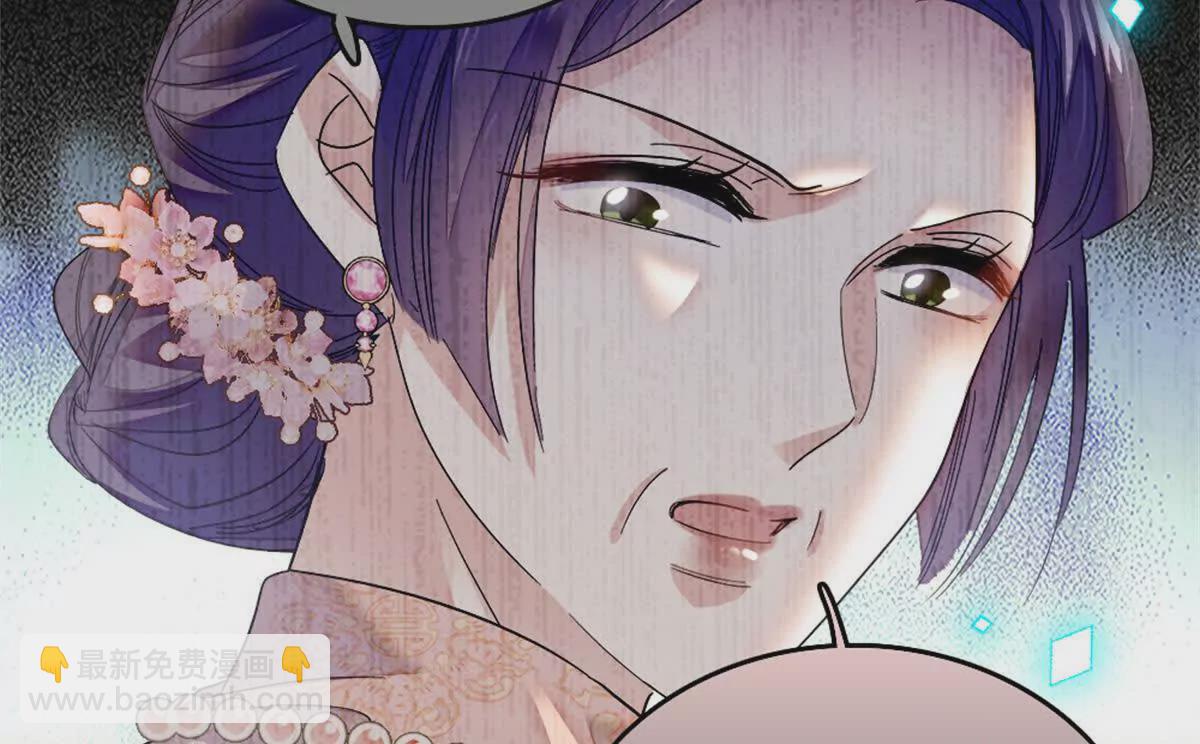 01 穿越豪门变成假千金(1/3)-第2话