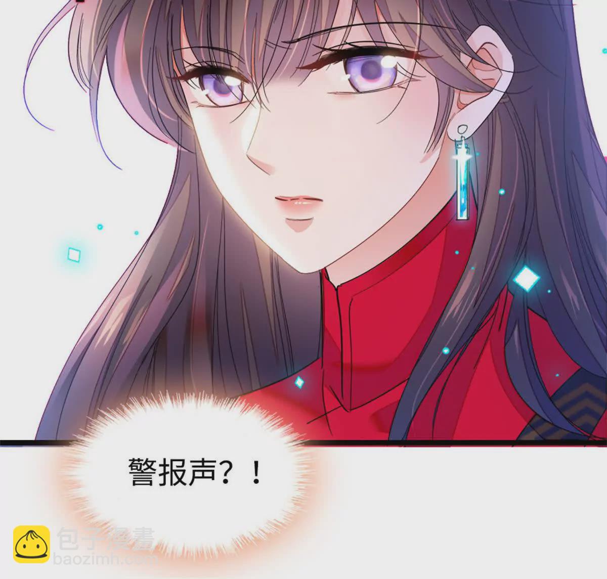 01 穿越豪门变成假千金(1/3)-第2话
