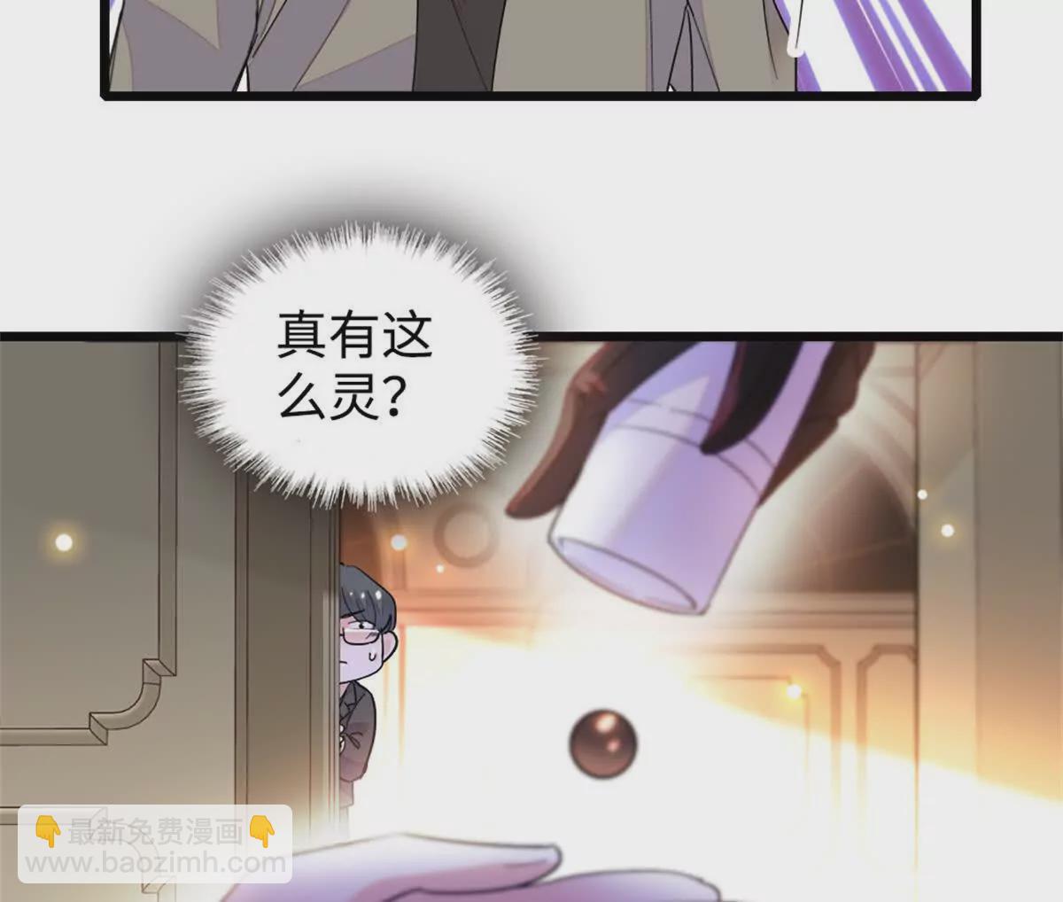 11 一夜暴富(1/2)-第12话