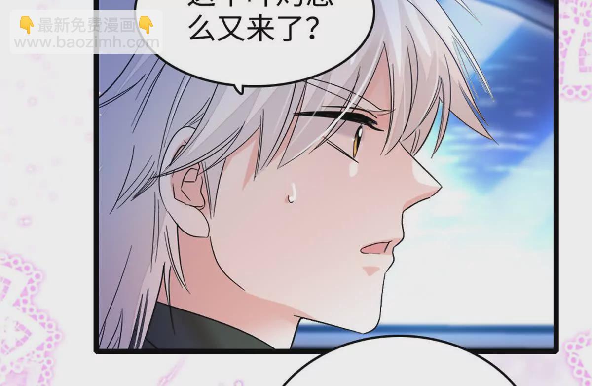11 一夜暴富(1/2)-第12话