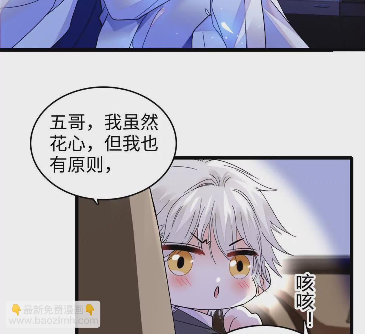 11 一夜暴富(1/2)-第12话