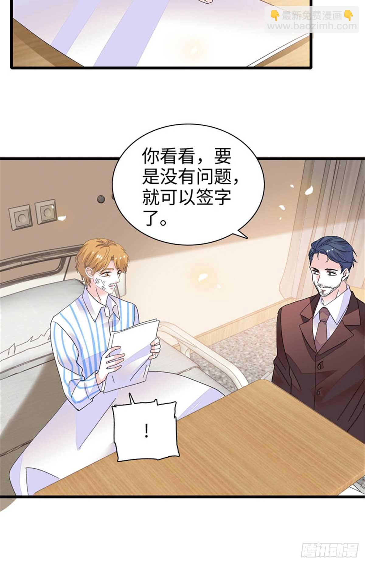 103 原来如此-第104话