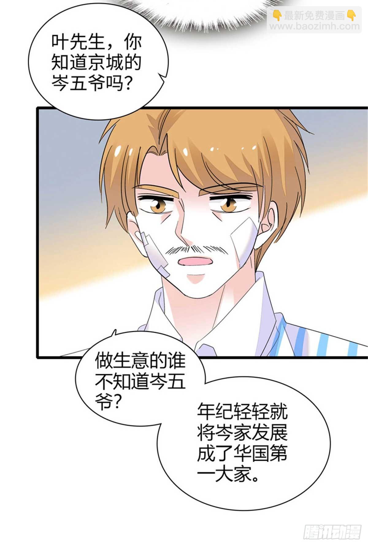 103 原来如此-第104话
