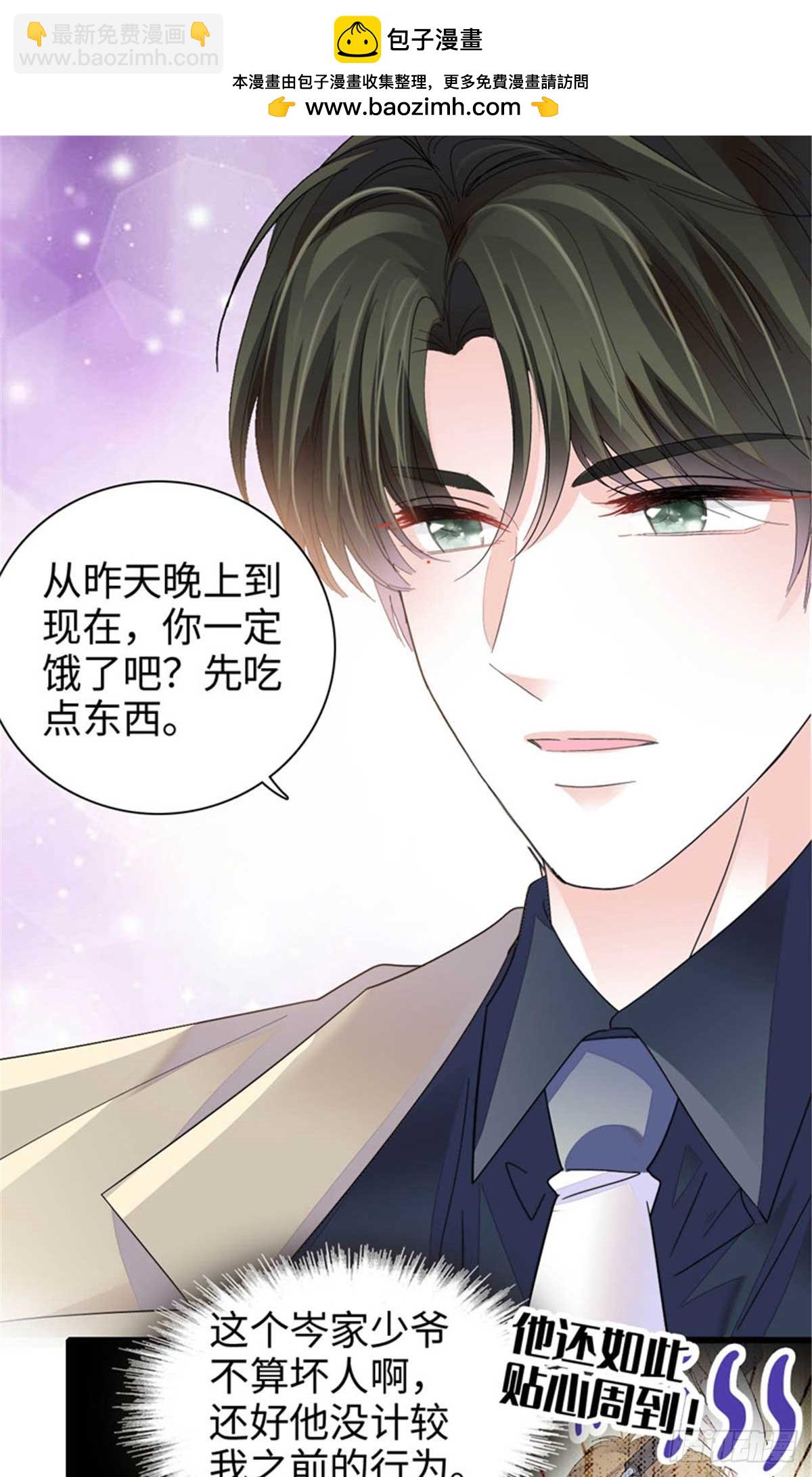 103 原来如此-第104话