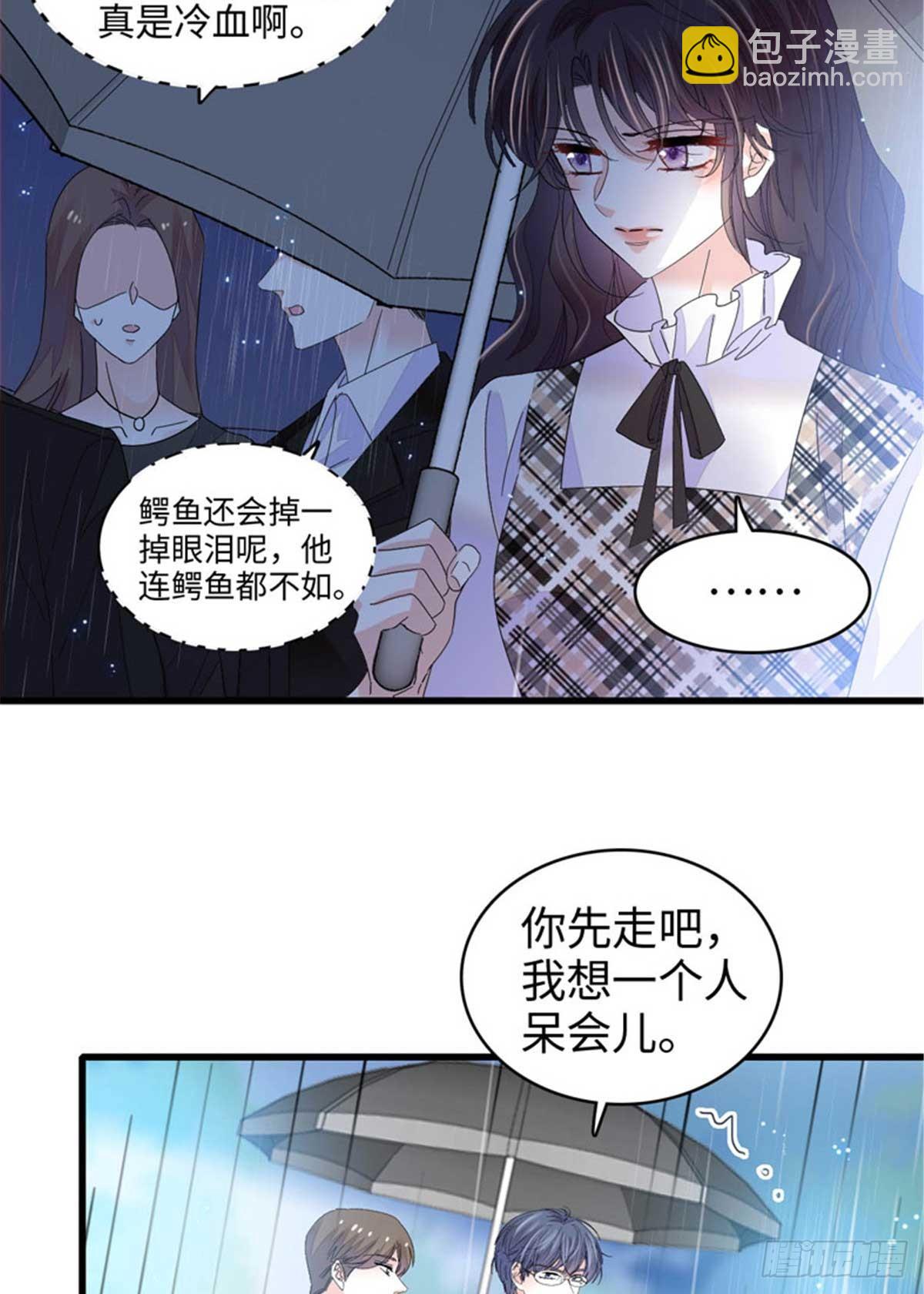 103 原来如此-第104话