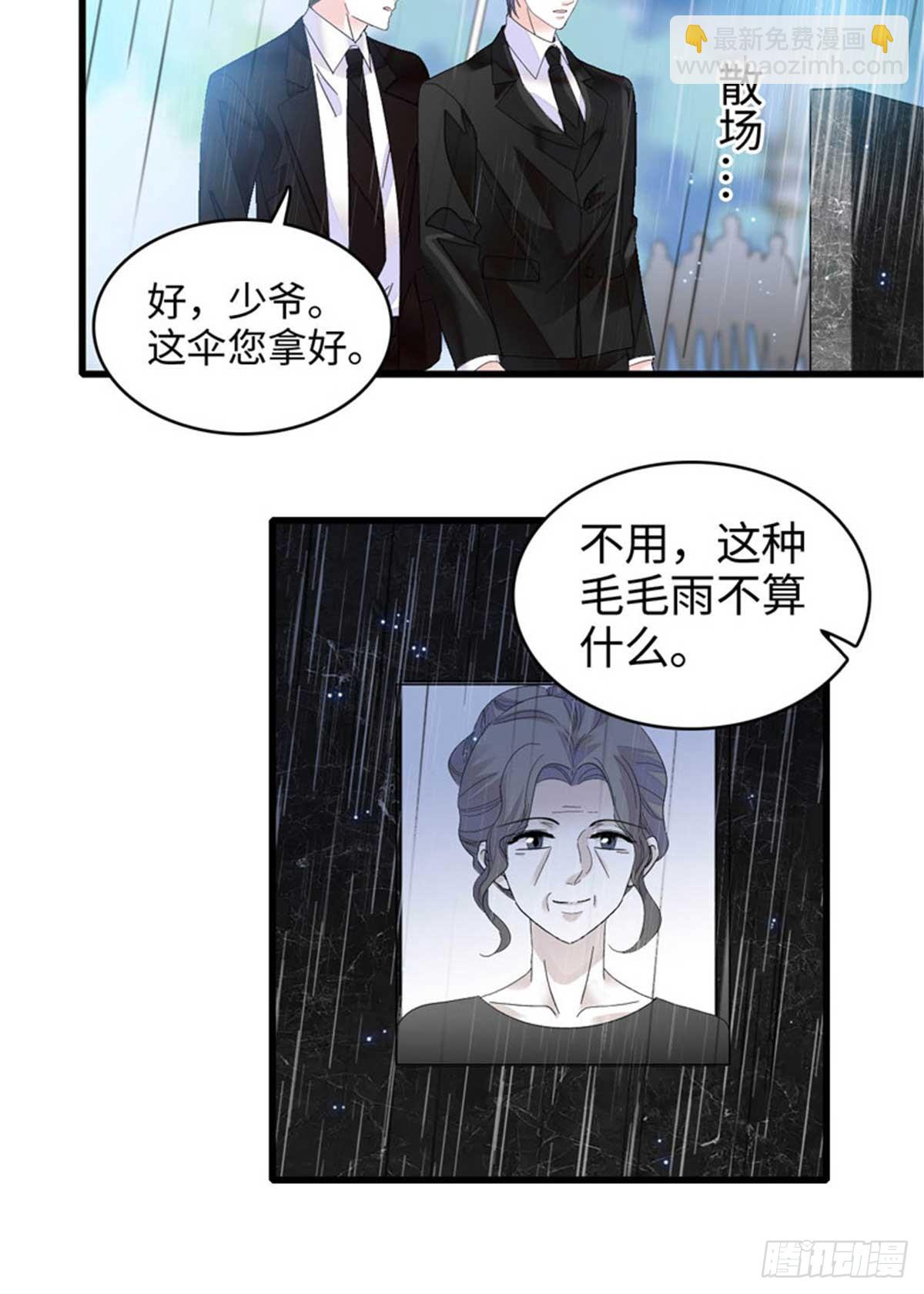 103 原来如此-第104话
