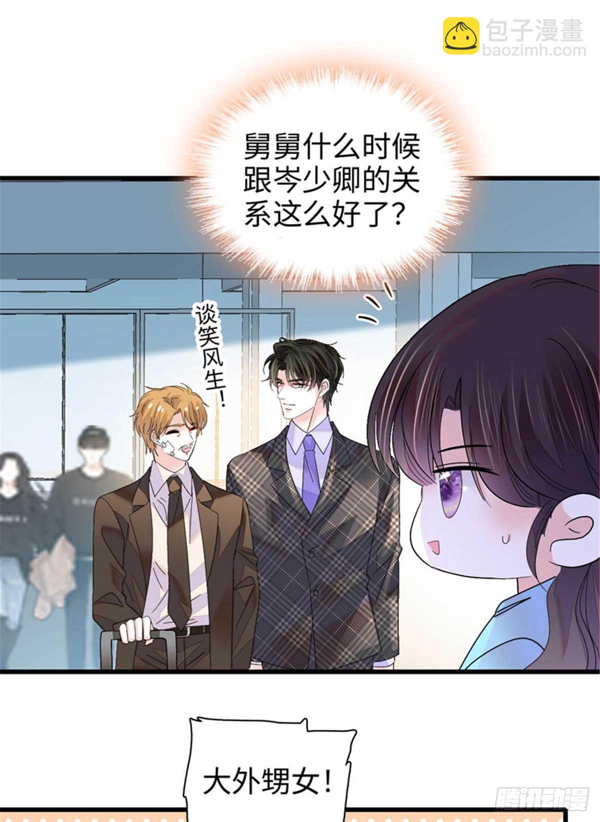 103 原来如此-第104话