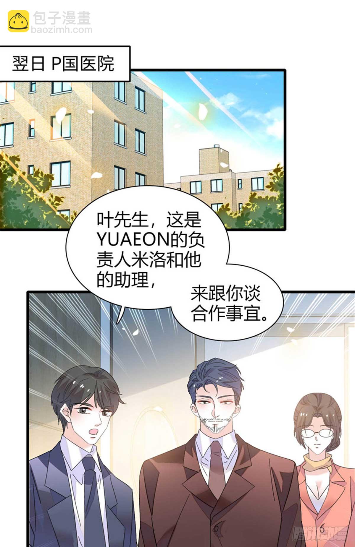 103 原来如此-第104话