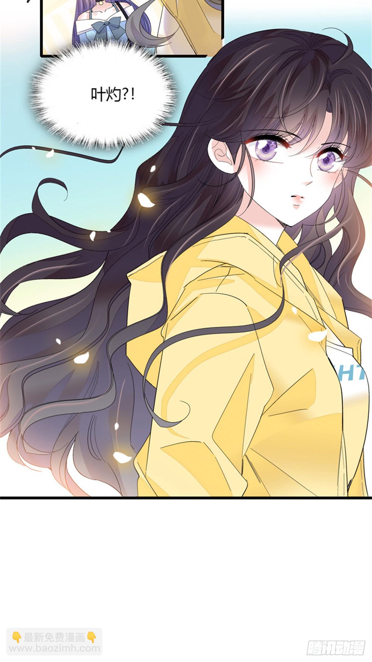 105 薅一把羊毛-第106话