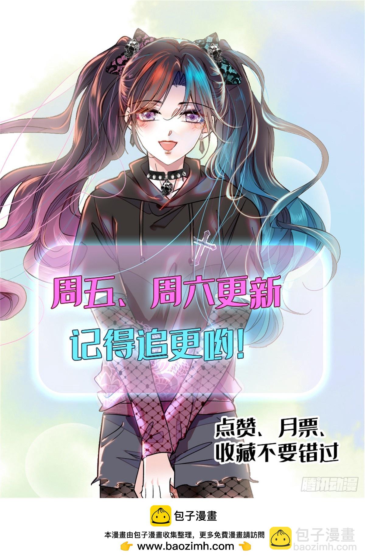 105 薅一把羊毛-第106话