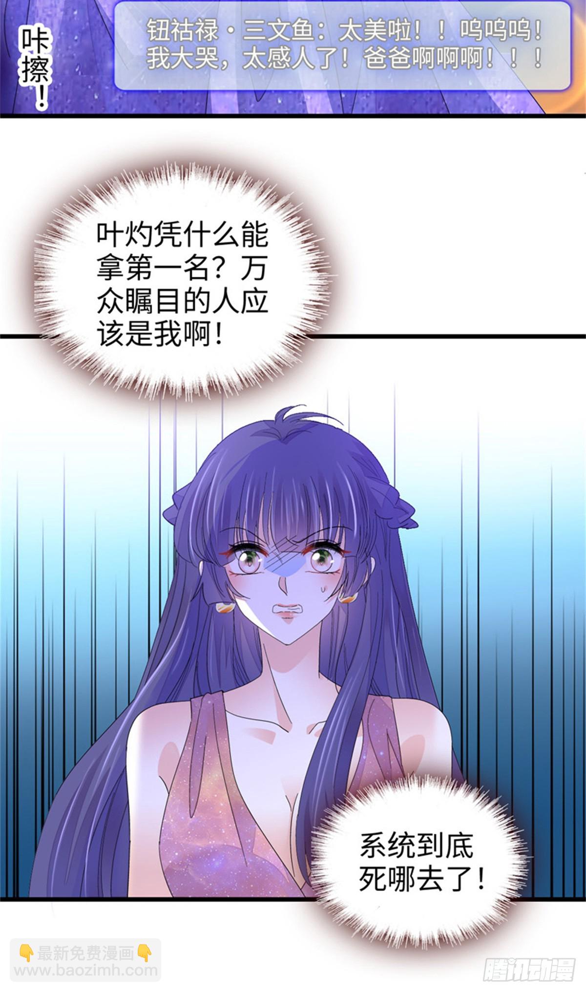 107 这两人不对劲-第108话