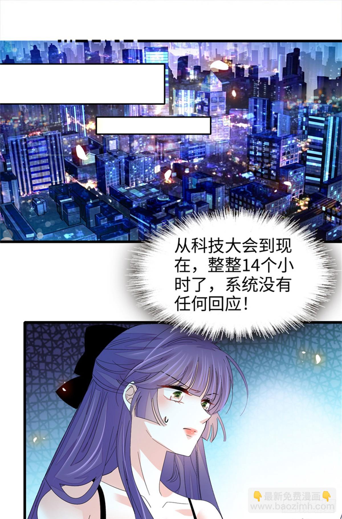 107 这两人不对劲-第108话