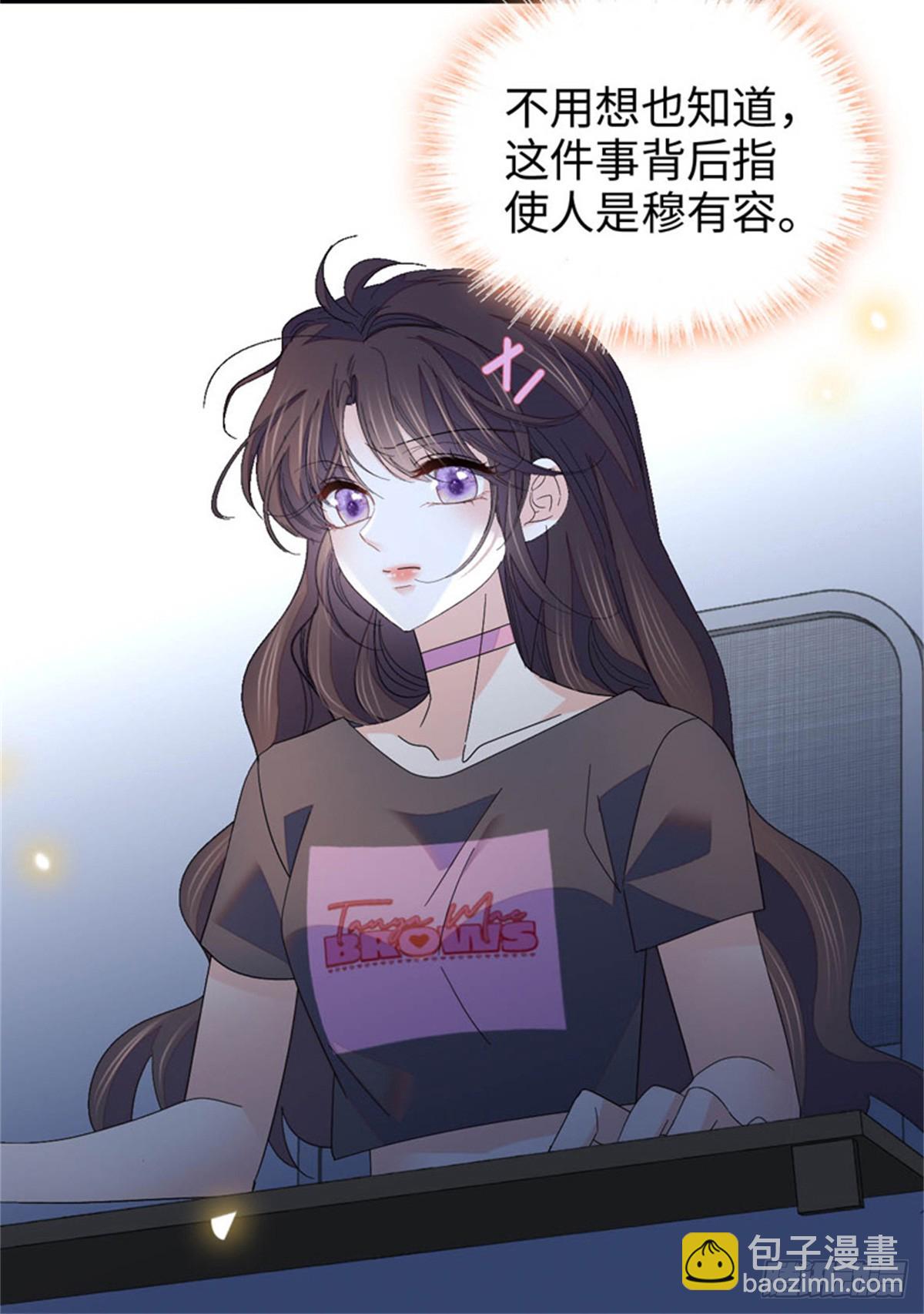 109 你配么？-第110话