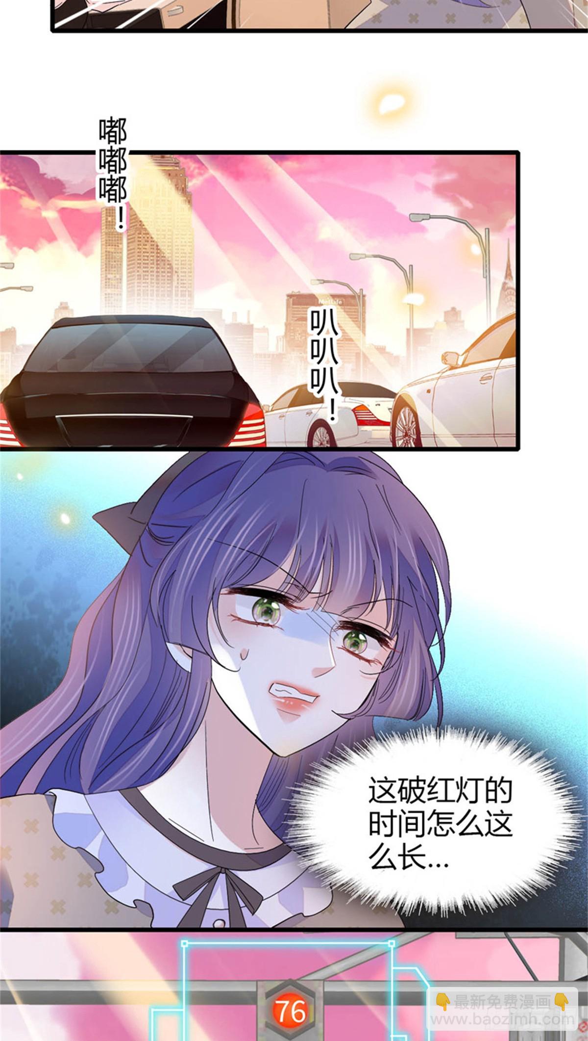 109 你配么？-第110话