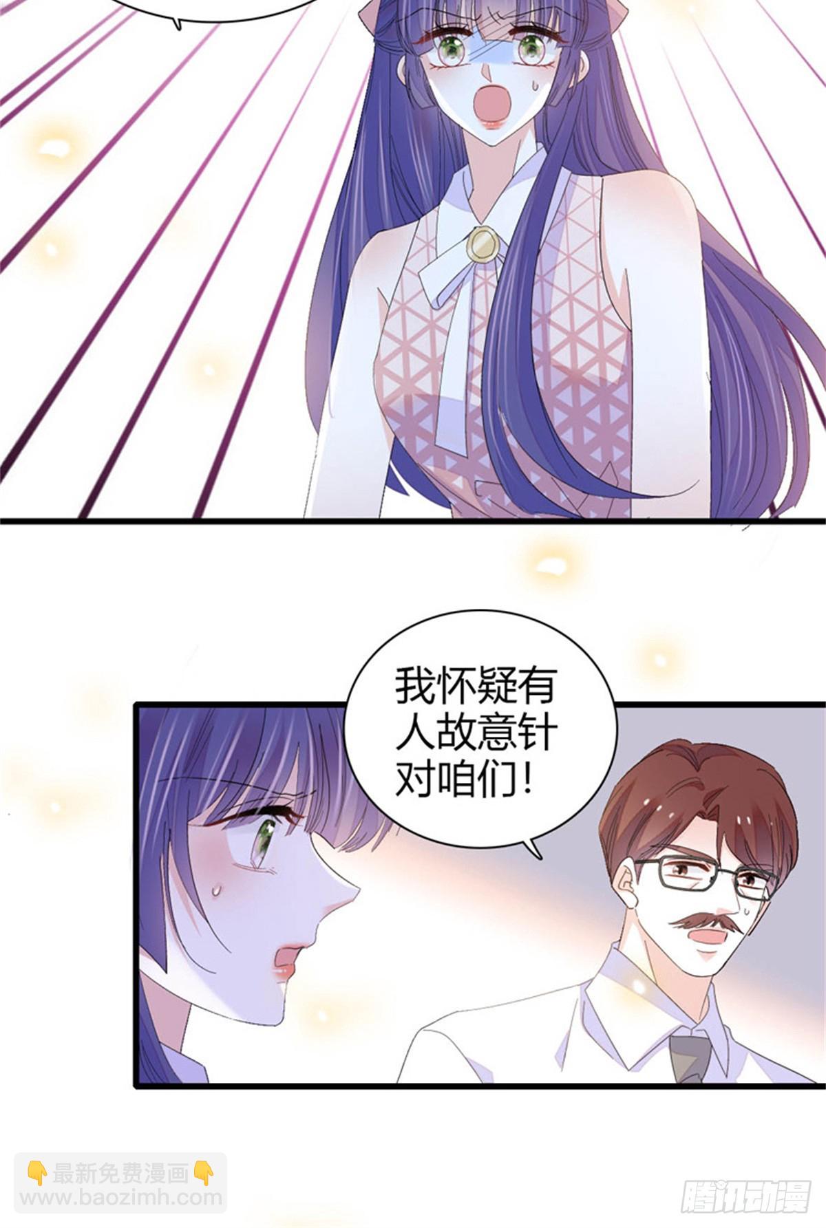 109 你配么？-第110话