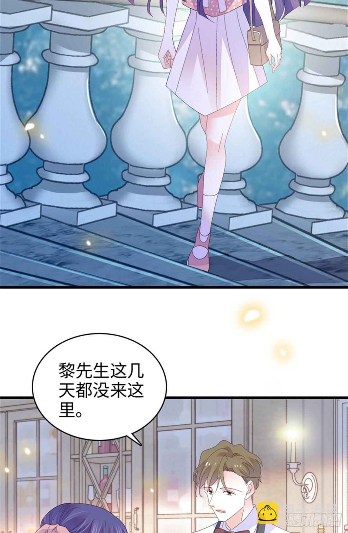 109 你配么？-第110话