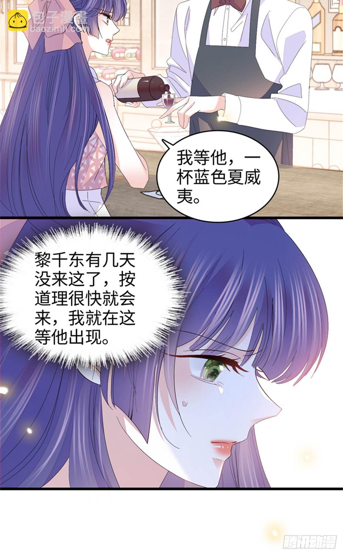 109 你配么？-第110话