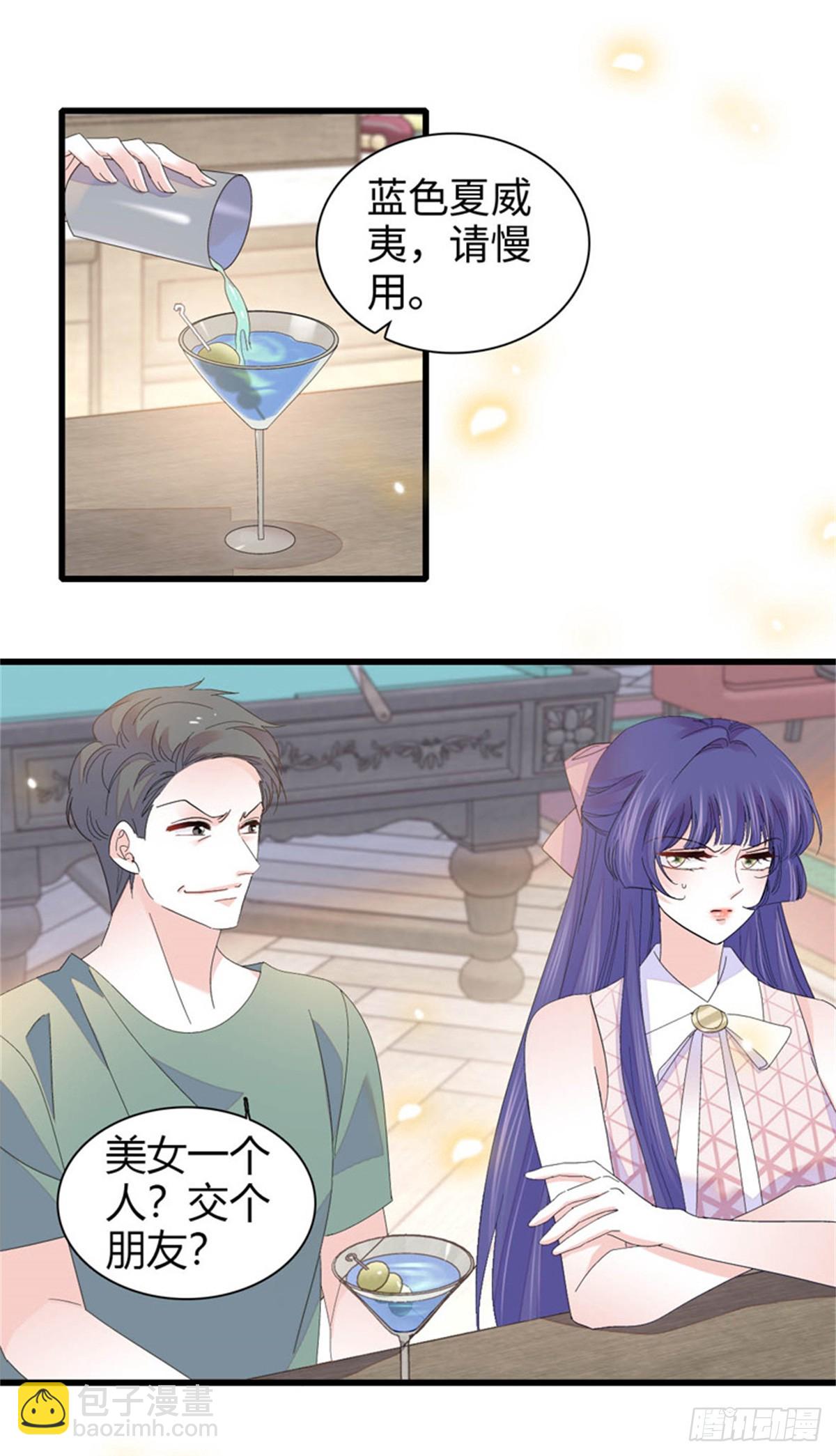 109 你配么？-第110话