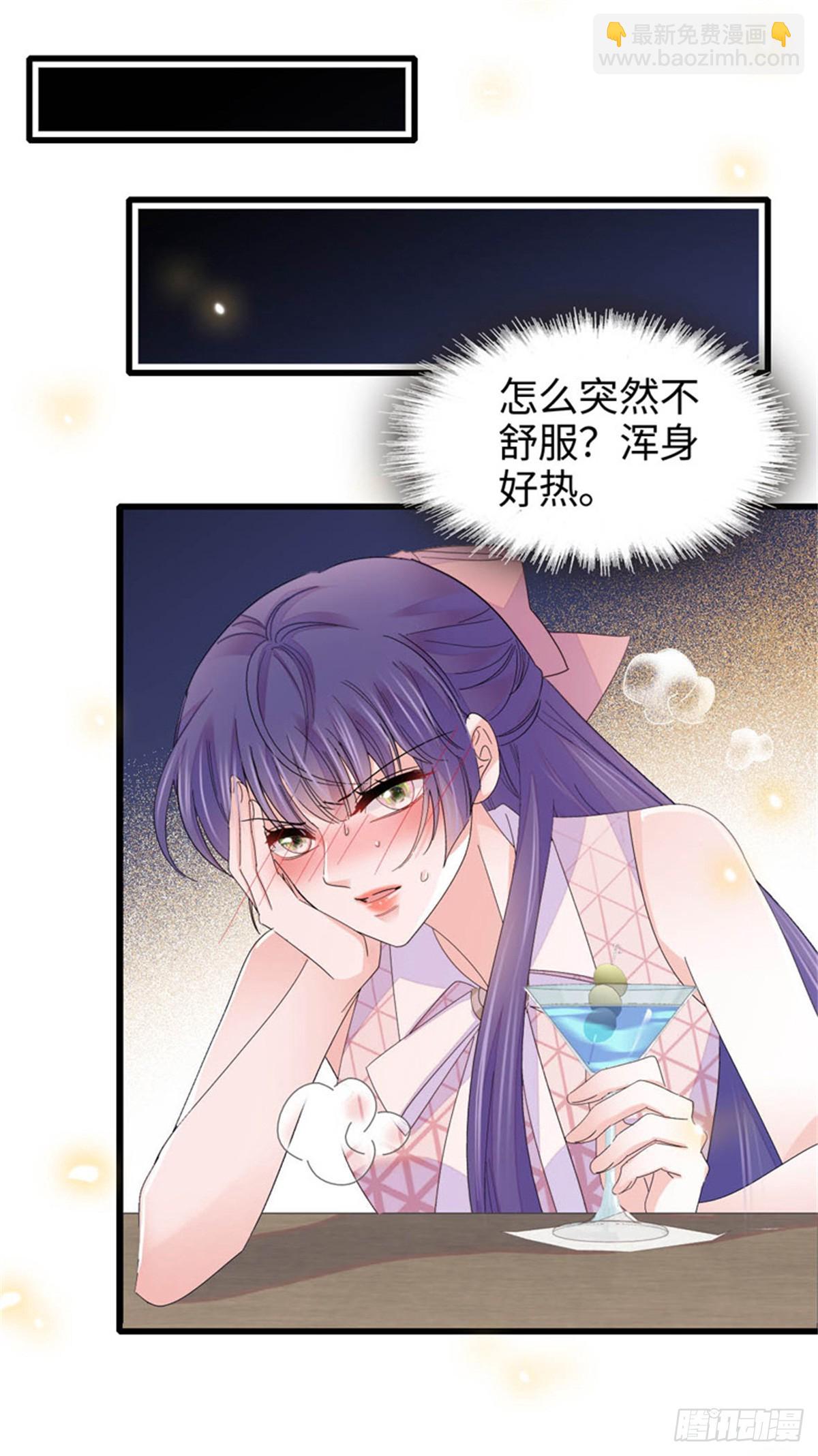 109 你配么？-第110话