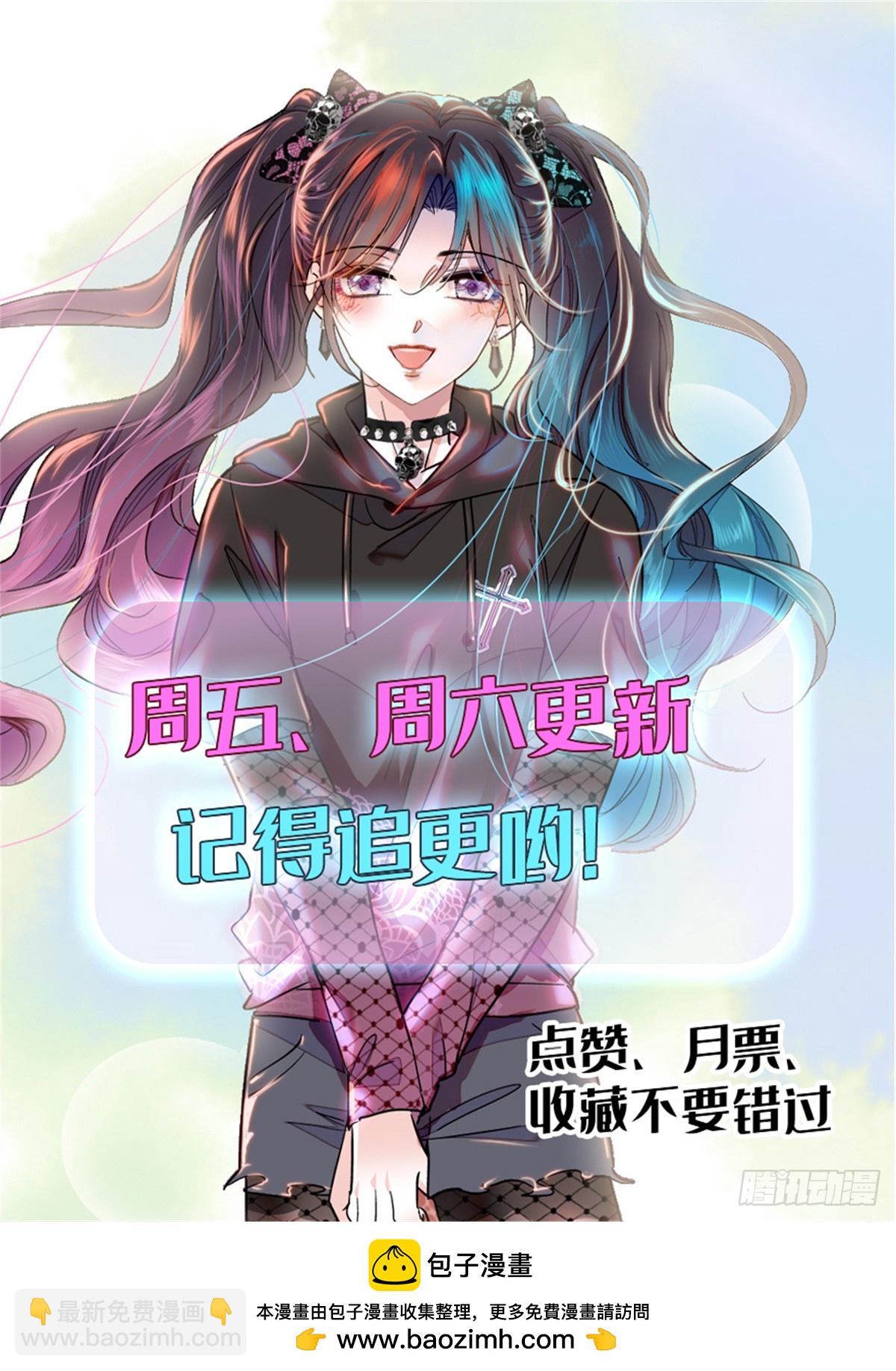 109 你配么？-第110话