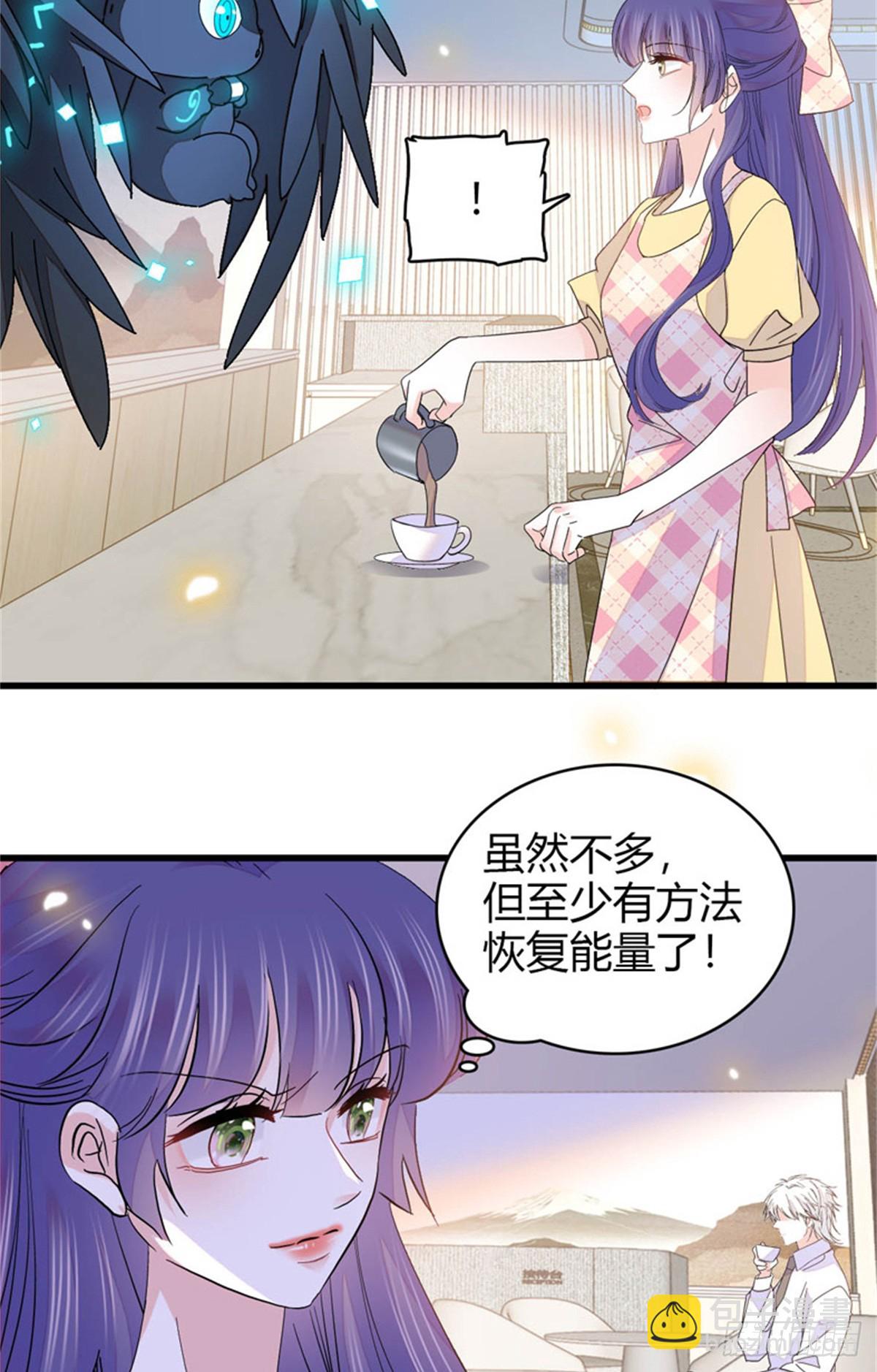 109 你配么？-第110话