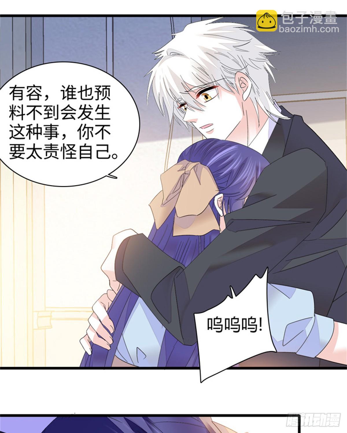 113 助纣为虐会有报应的-第114话