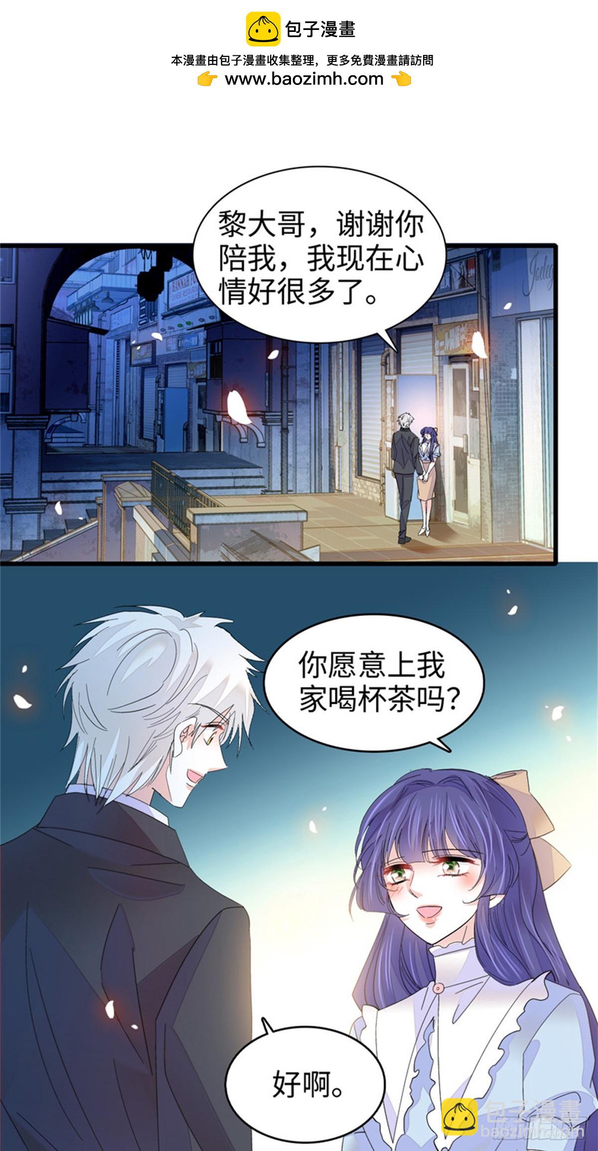 113 助纣为虐会有报应的-第114话