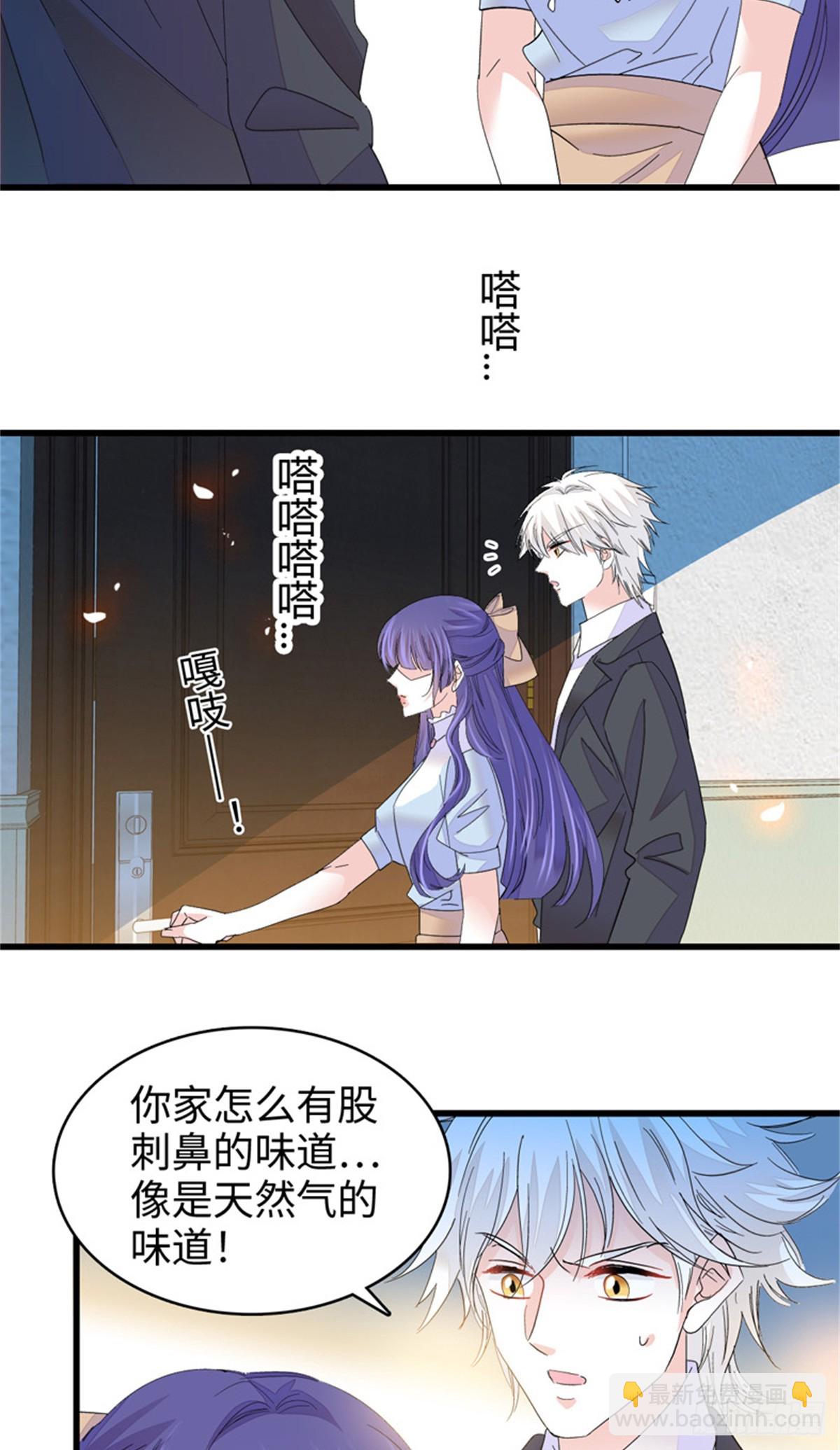 113 助纣为虐会有报应的-第114话