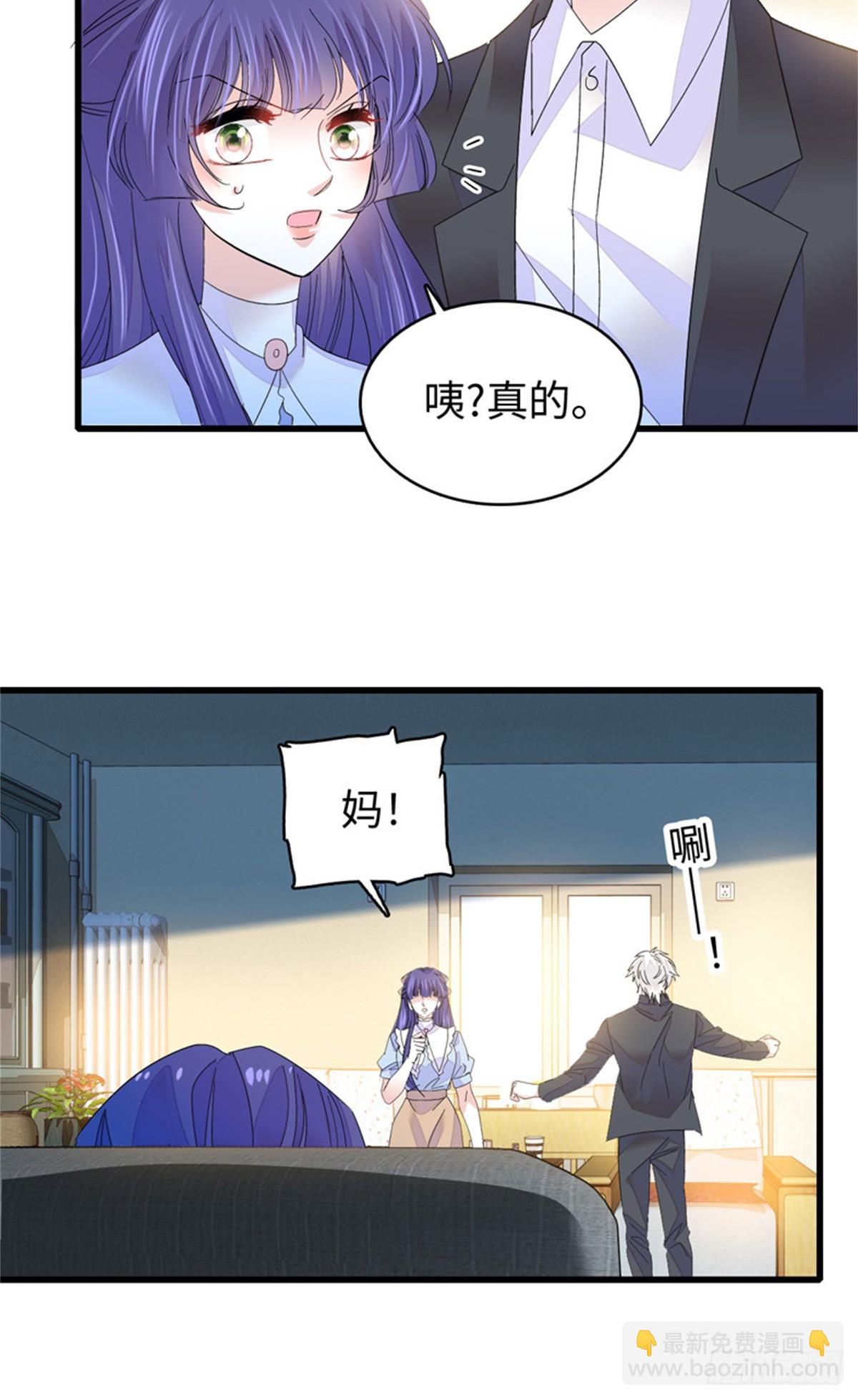 113 助纣为虐会有报应的-第114话