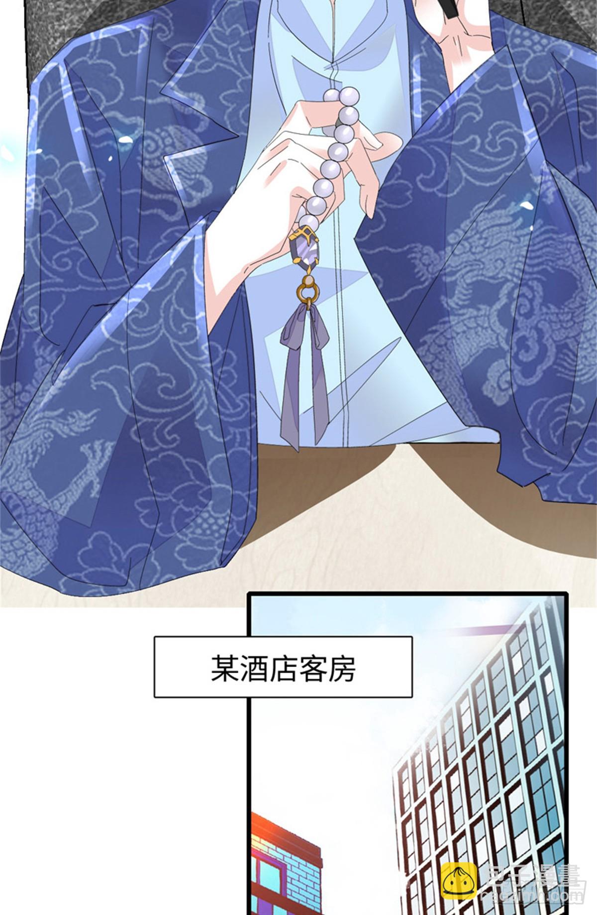 113 助纣为虐会有报应的-第114话