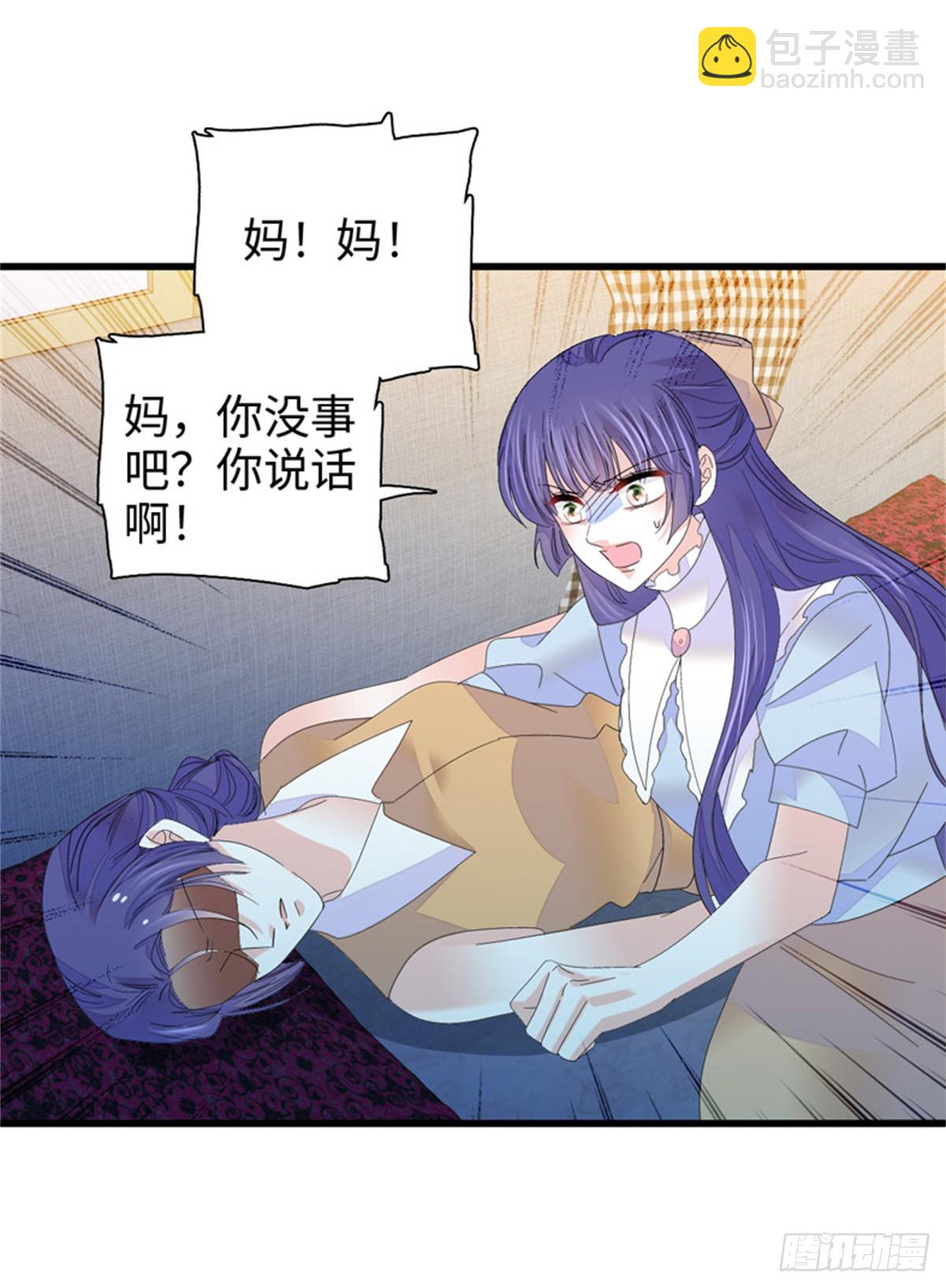 113 助纣为虐会有报应的-第114话