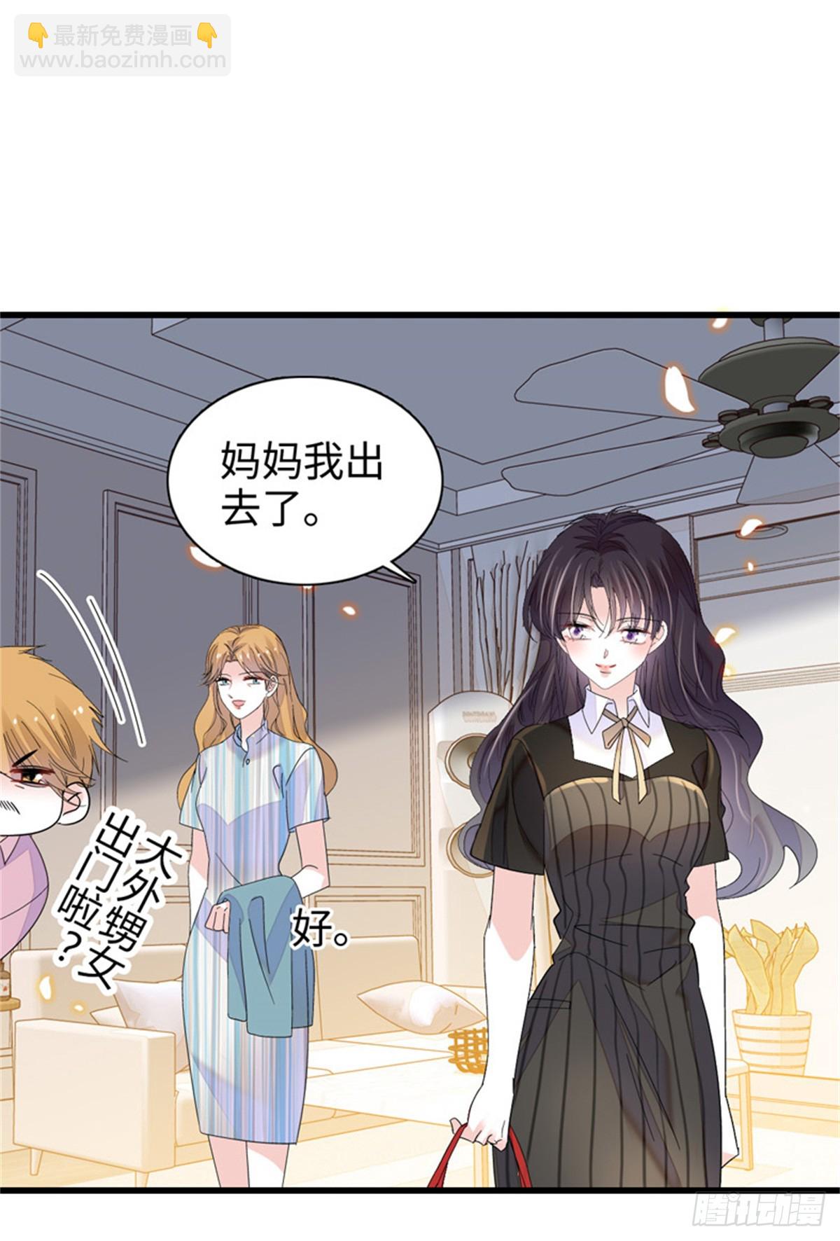115 你的暗恋对象-第116话