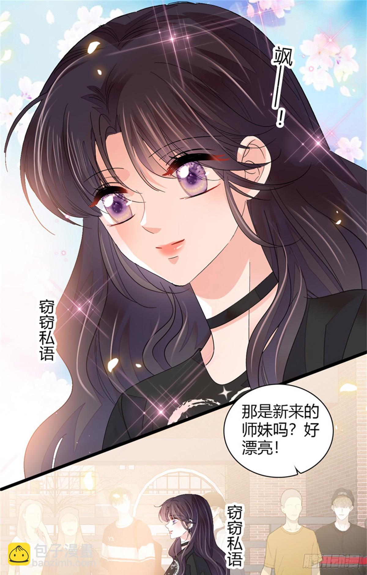 117 寻找新宿主-第118话