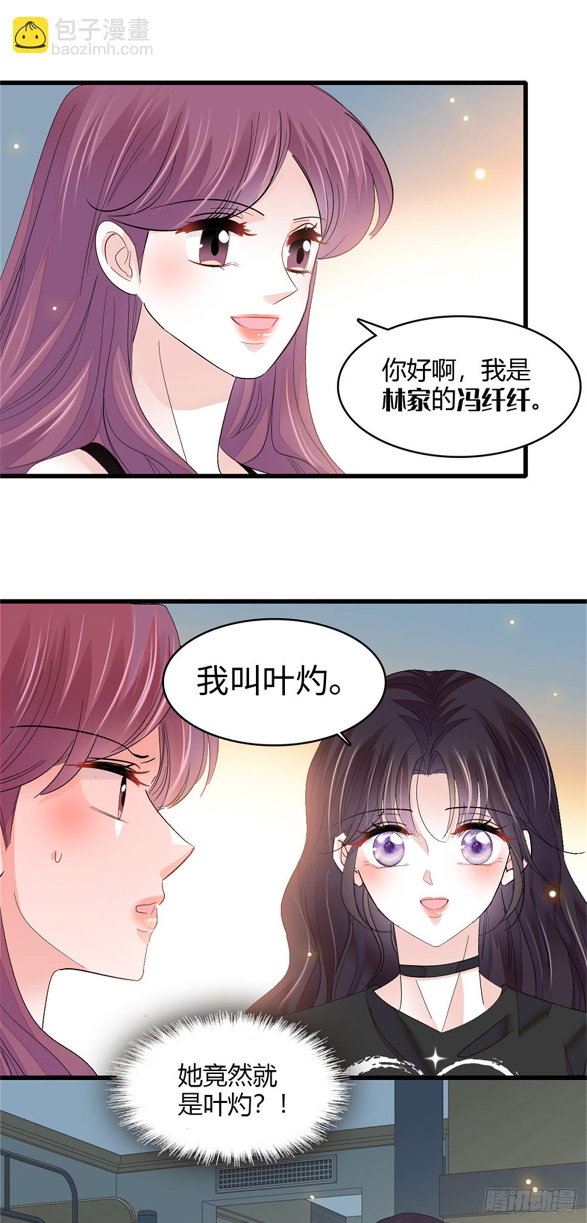 117 寻找新宿主-第118话