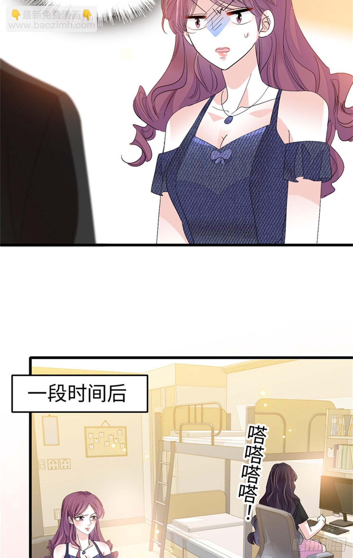 117 寻找新宿主-第118话
