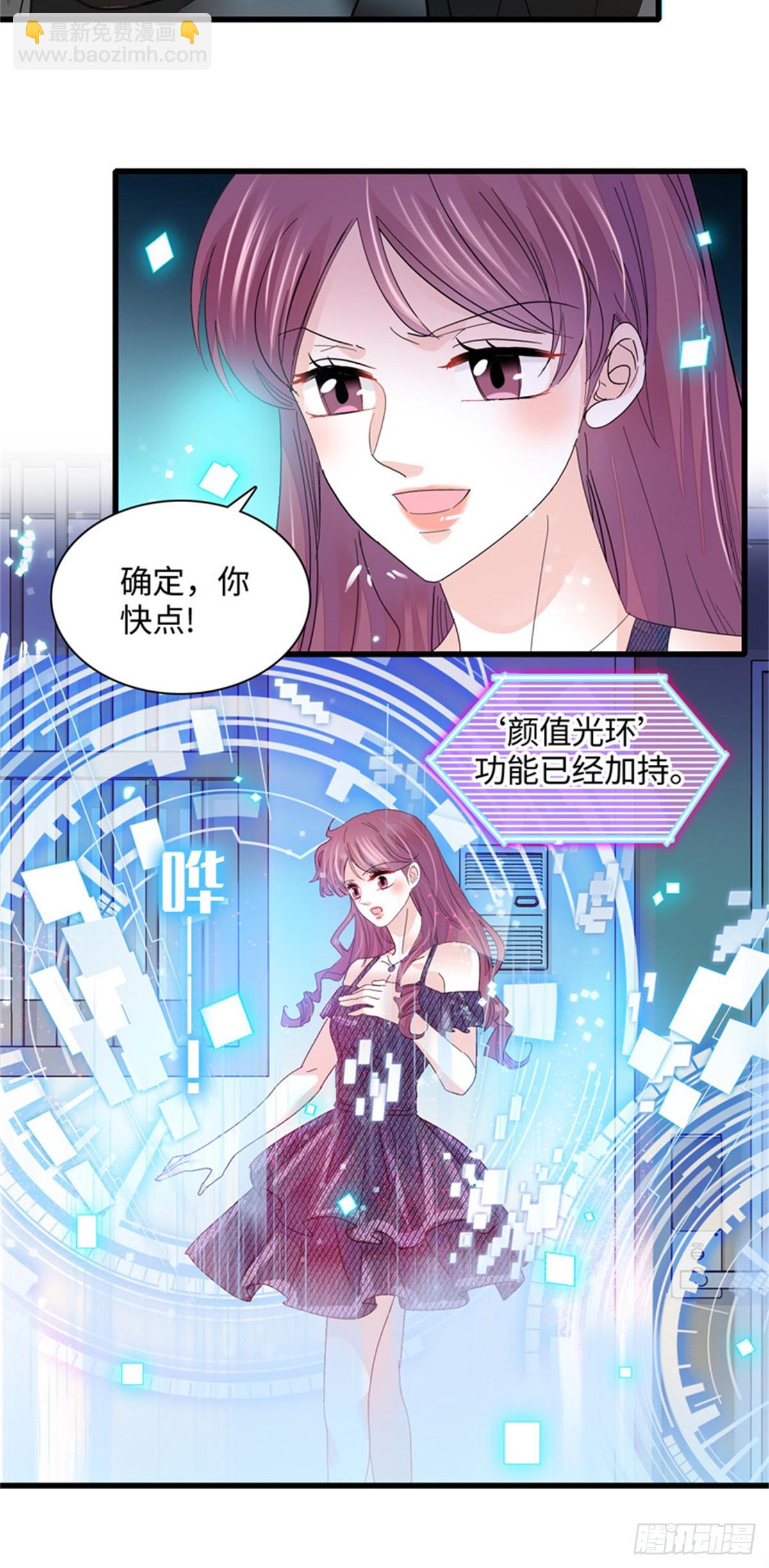 117 寻找新宿主-第118话