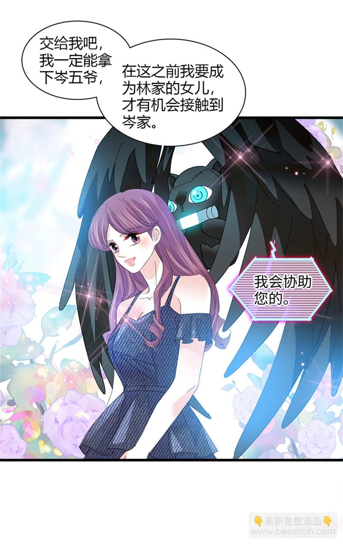 117 寻找新宿主-第118话