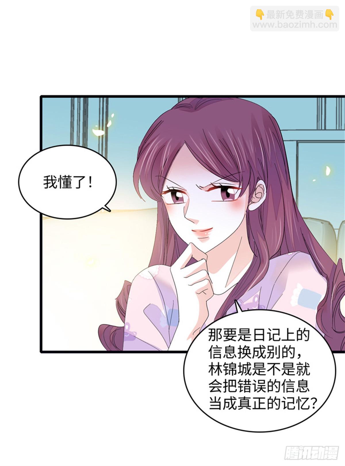 117 寻找新宿主-第118话