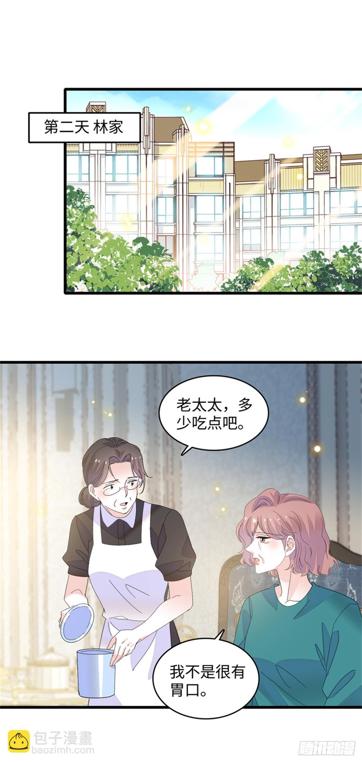 117 寻找新宿主-第118话