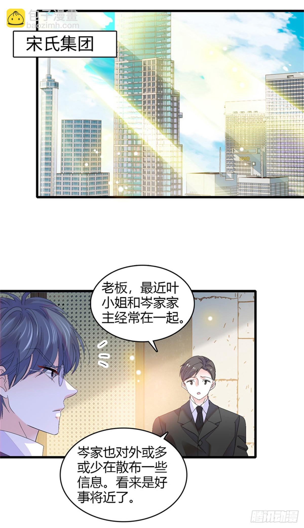 117 寻找新宿主-第118话