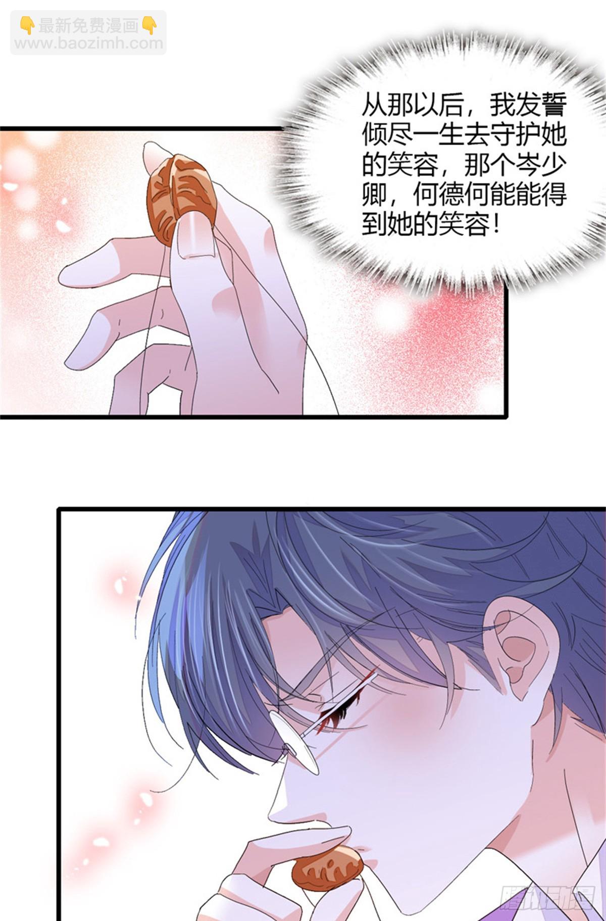 117 寻找新宿主-第118话
