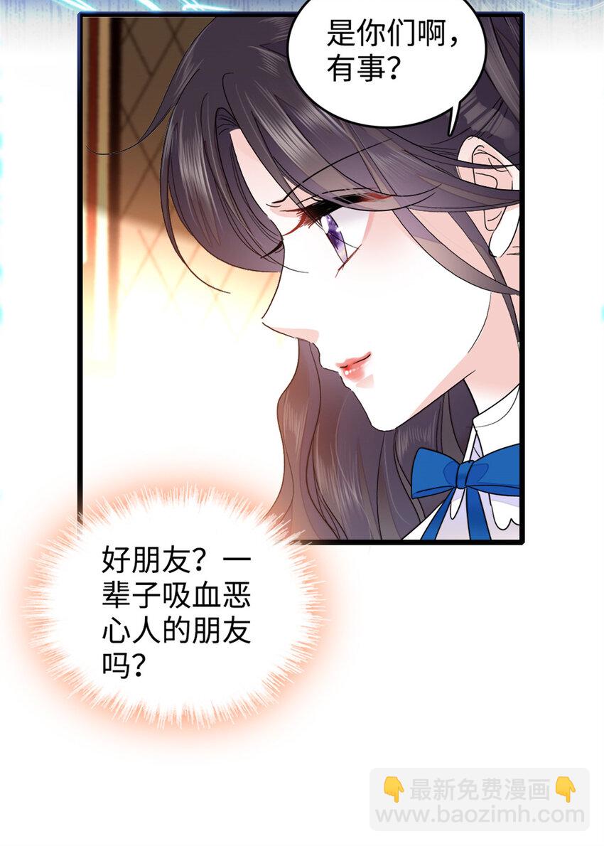 13 把所有菜都给我点一遍！-第14话