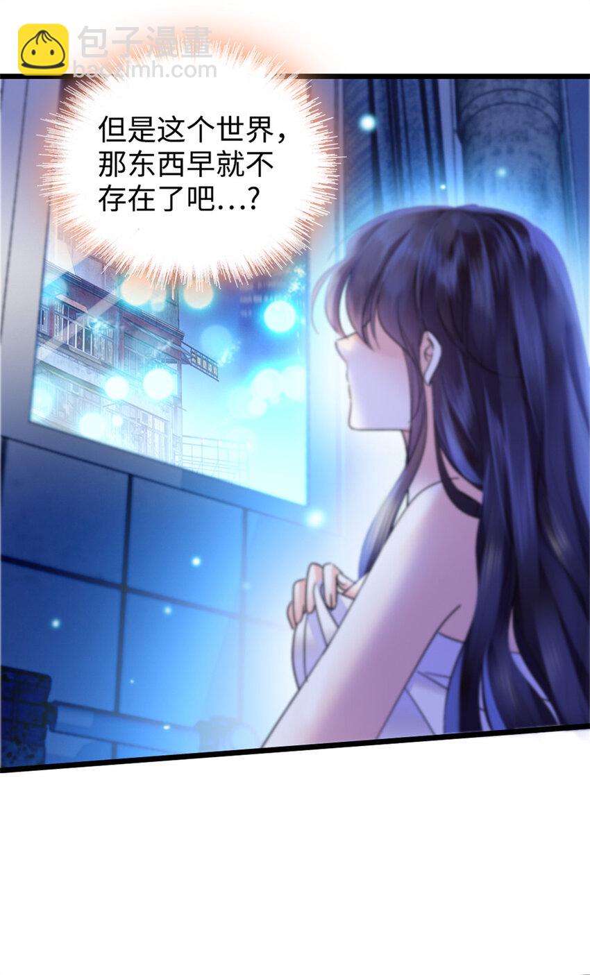13 把所有菜都给我点一遍！-第14话